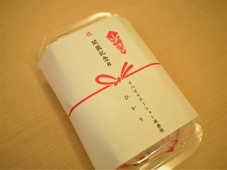 P1060434_2.jpg